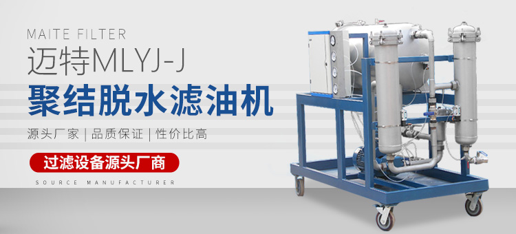新鄉市香蕉国产2023過濾設備有限公司